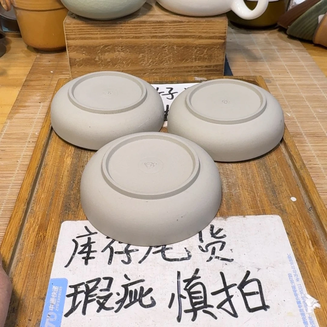 瑕疵介意勿拍陶瓷器皿A612