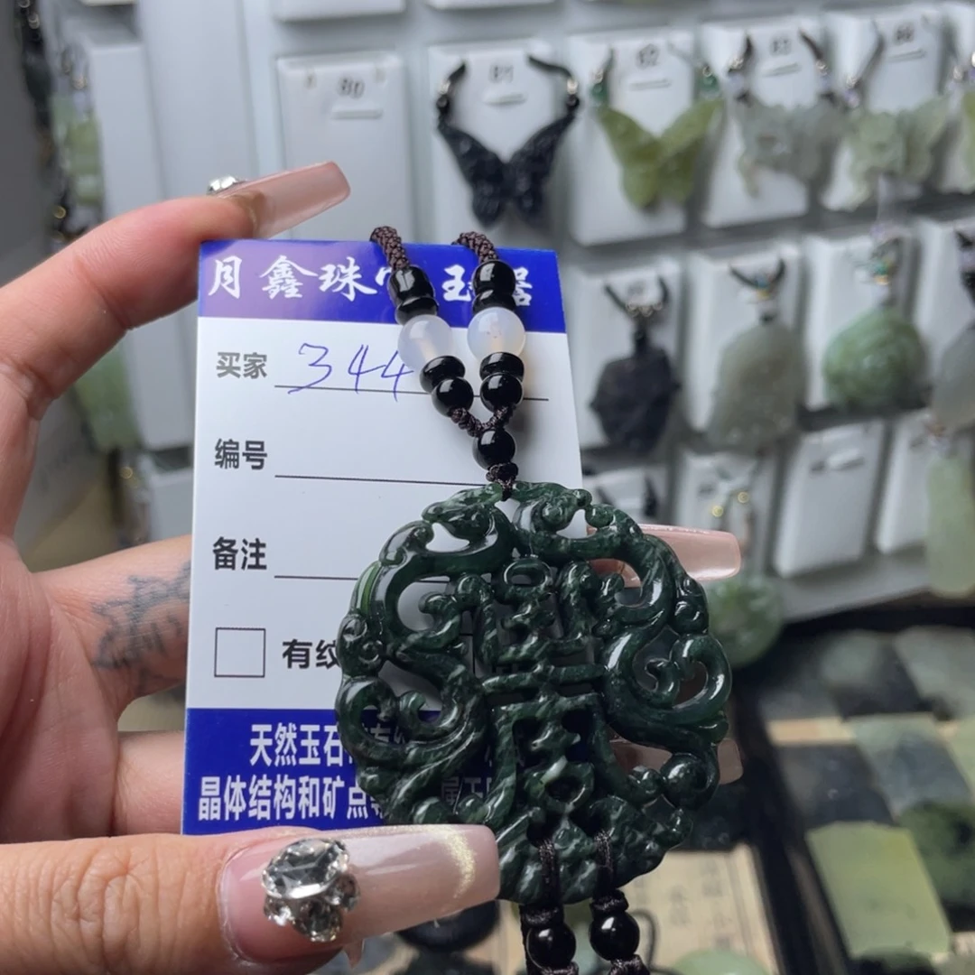 岫玉颈饰未镶嵌一****!万寿