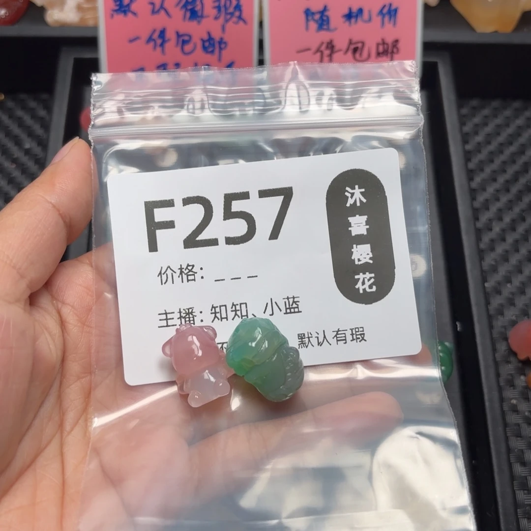 玛瑙/玉髓颈饰未镶嵌小*打