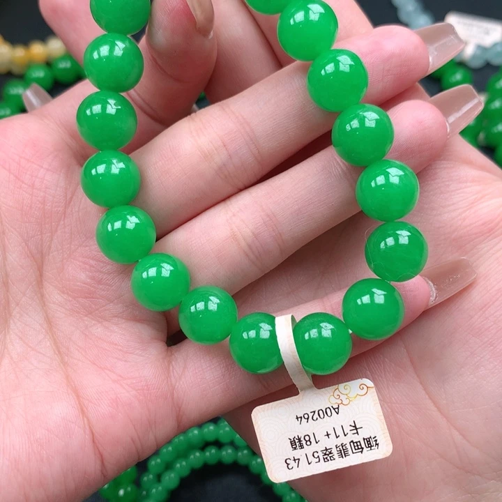 空***空缅料卡11手串 一物一证