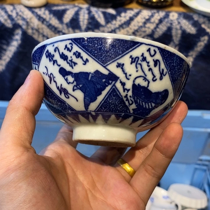 瓷片瓷器瓷器瓷器