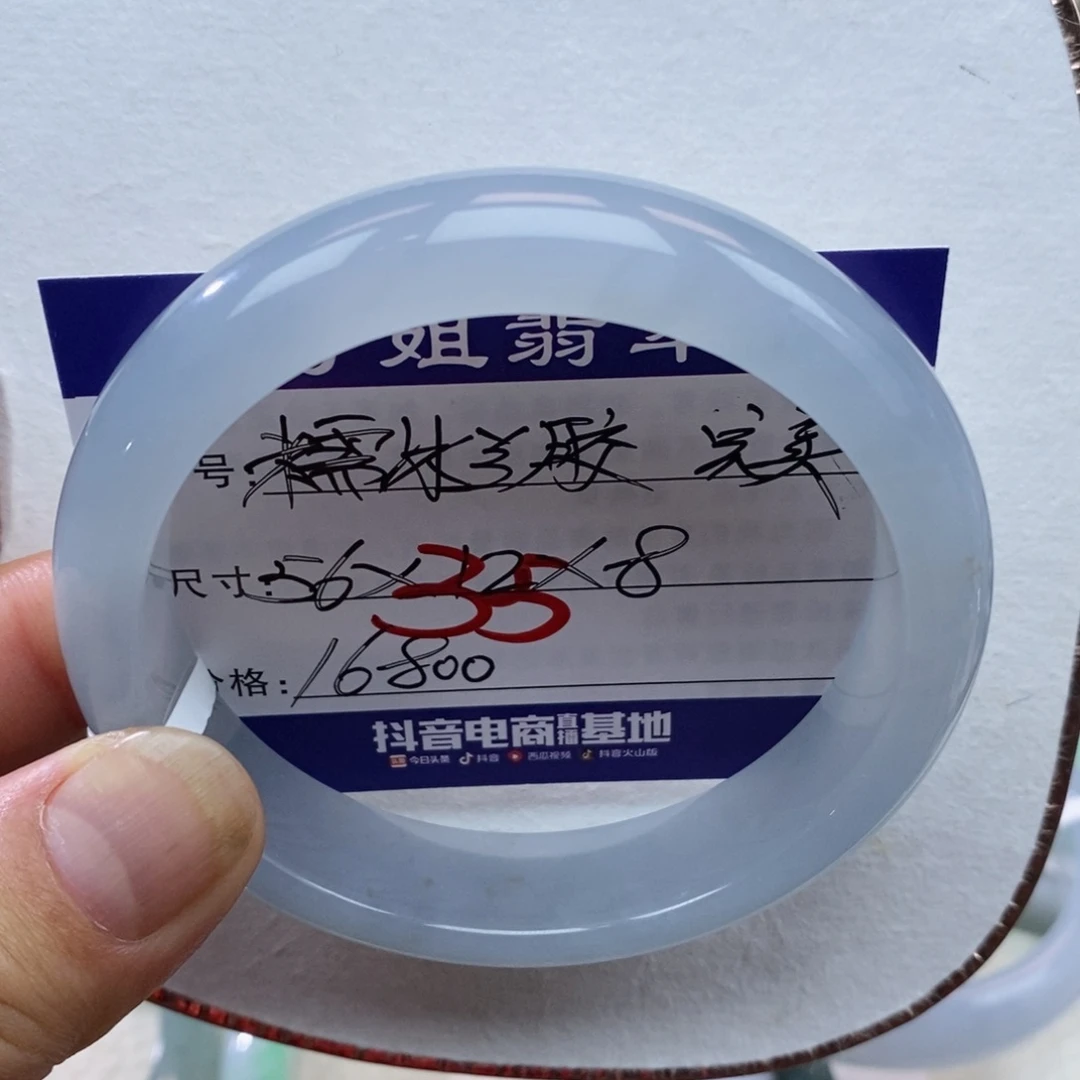 【闪购商品】未镶嵌手镯翡翠0000000035