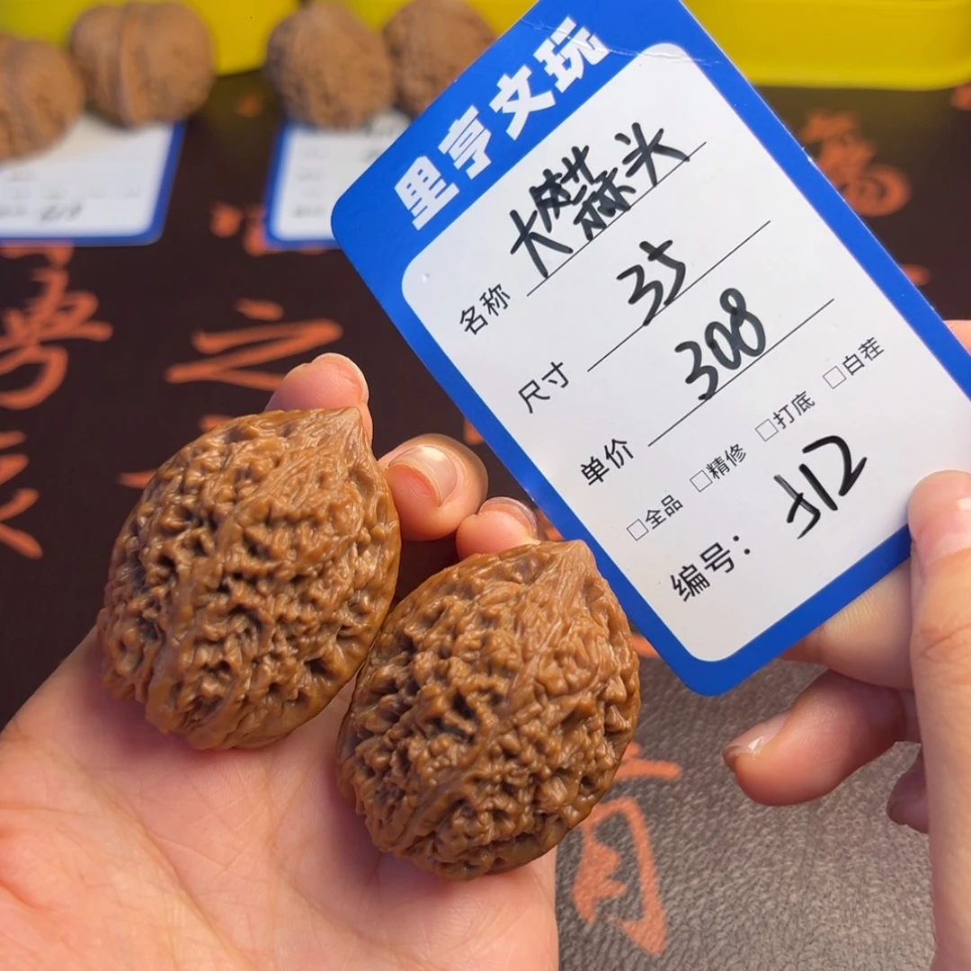 文玩核桃吊坠512蒜头35尺