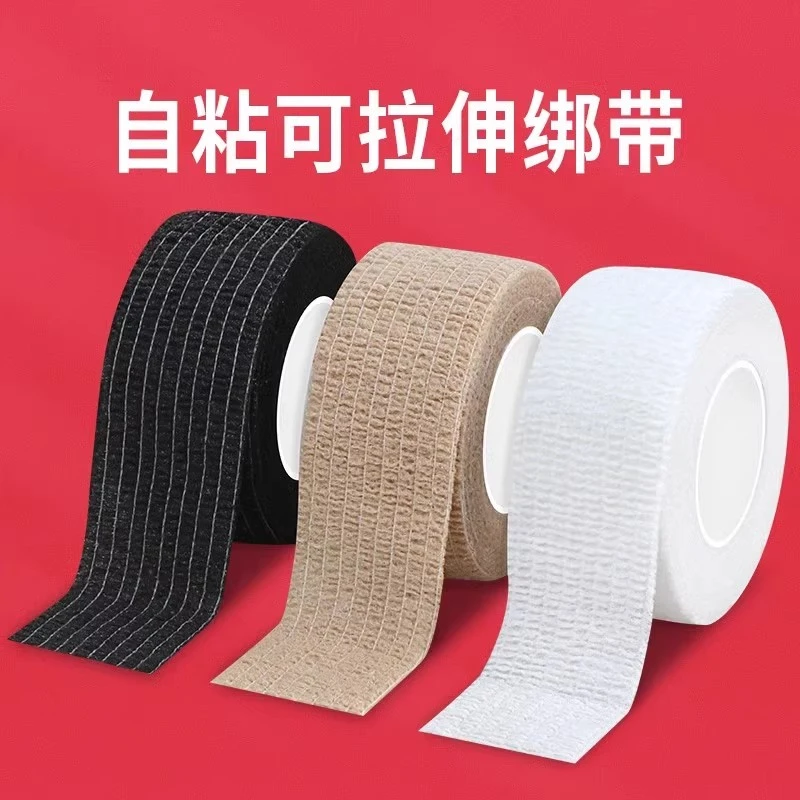 楼梯栏杆扶手缠带防撞套保护套自粘防滑绑带儿童床围栏防护防撞条