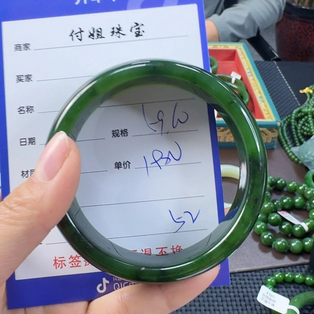 未镶嵌手镯和田玉（碧玉）