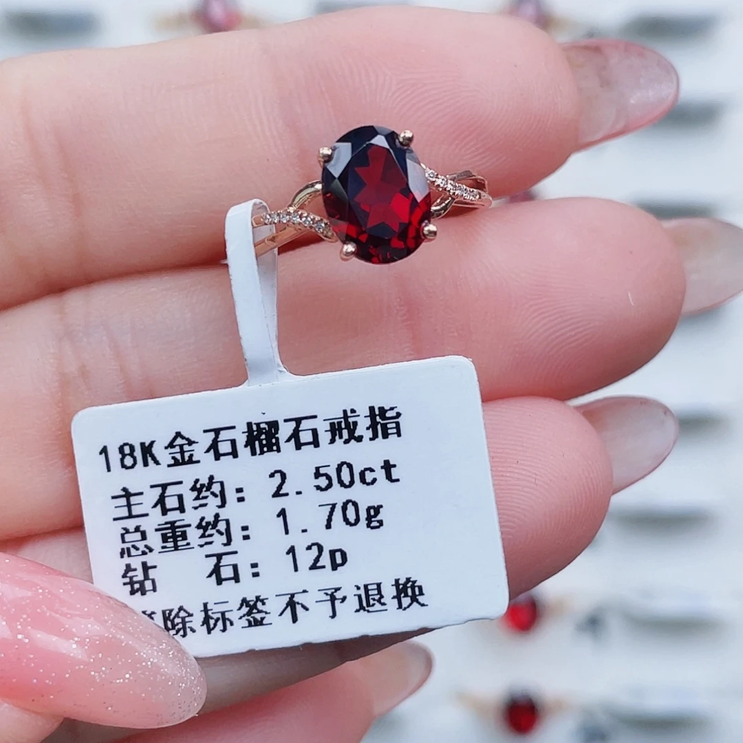 18K金镶嵌戒指石榴石
