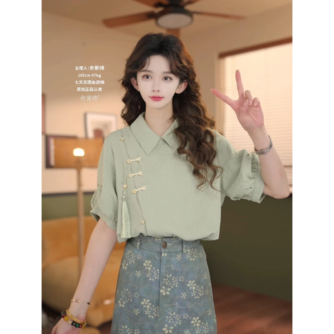 余紫绮【冬青雾】甜美休闲百搭小众短袖女夏季上衣ZF1102607
