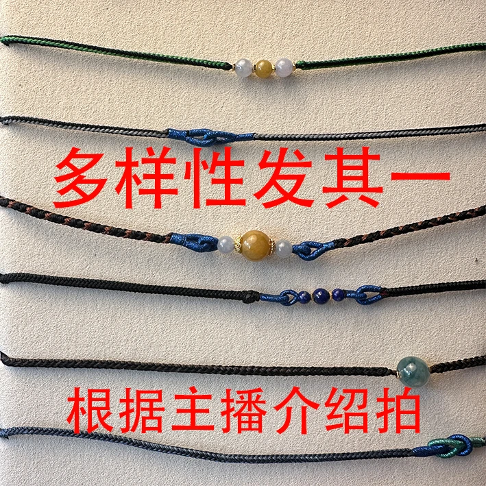 定制款 纯手工编结宋式美学素色时尚无痕挂件绳