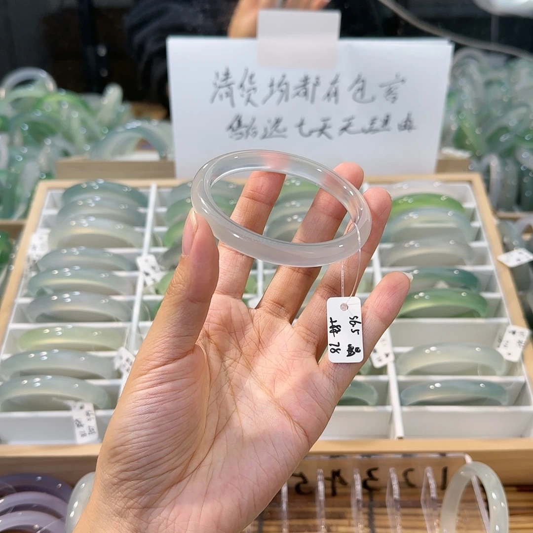 玛瑙/玉髓未镶嵌手镯圈口56.5