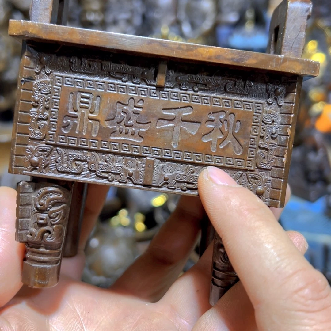 铜器铜铜铜铜铜铜