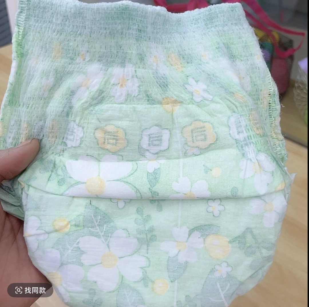 绿色绿色【洋甘菊精华】纸尿裤拉拉裤干爽超薄透气舒适