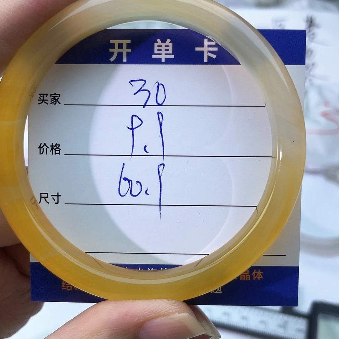 手镯玛瑙/玉髓未镶嵌30