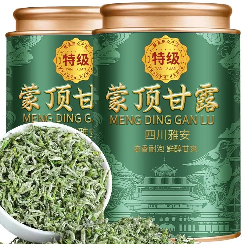 【9A特级嫩芽蒙顶甘露】2025新茶明前头采特级四川蒙山甘露浓香型