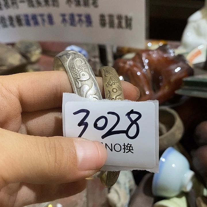 刘***哥瓷片3028号工艺品