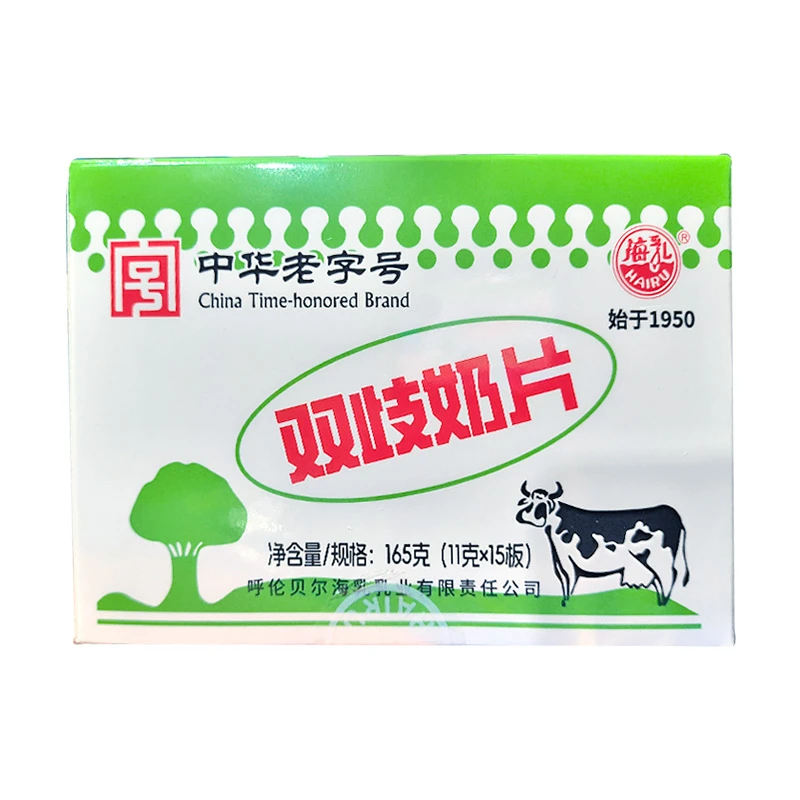 【咕噜推荐】海乳中华老字号 双歧奶片 165g15板片装经典营养乳制品