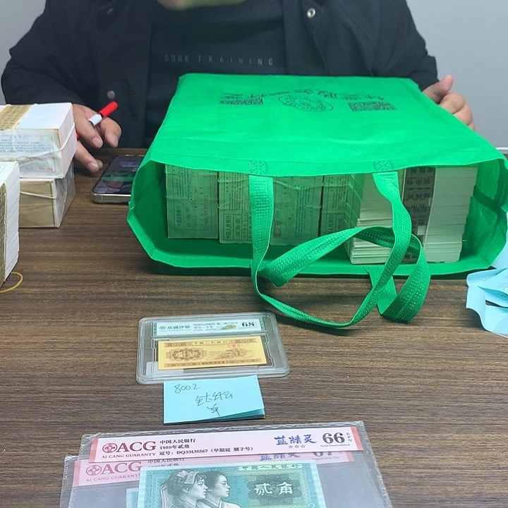 全场放大漏放大漏