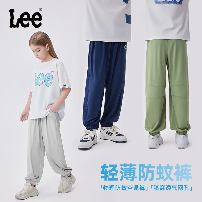 【轻薄防蚊裤】Lee儿童休闲防蚊裤束脚宽松男童夏季透气薄款中大童