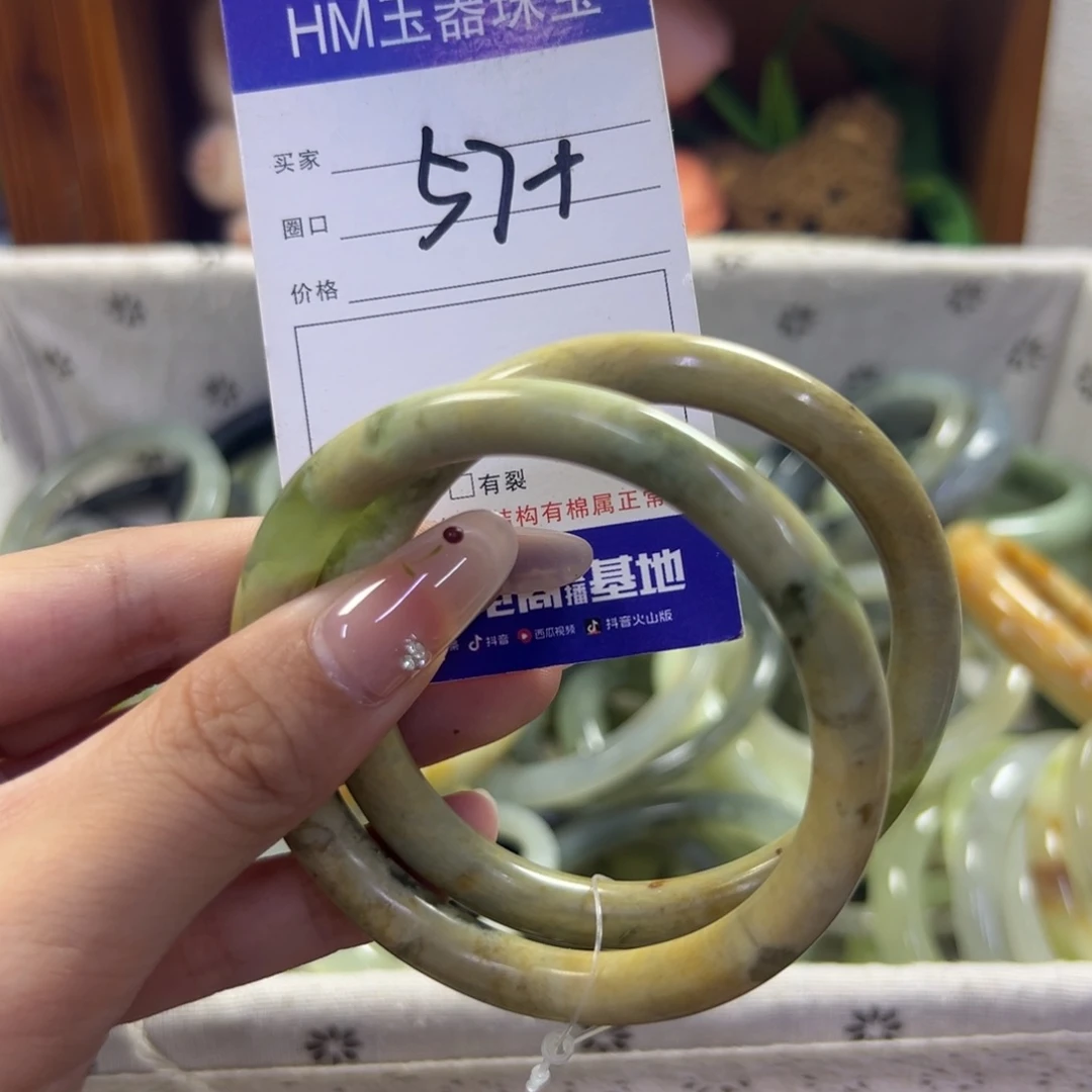 蛇纹石玉未镶嵌手镯73