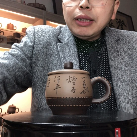 茶杯紫泥皮革杯容量350