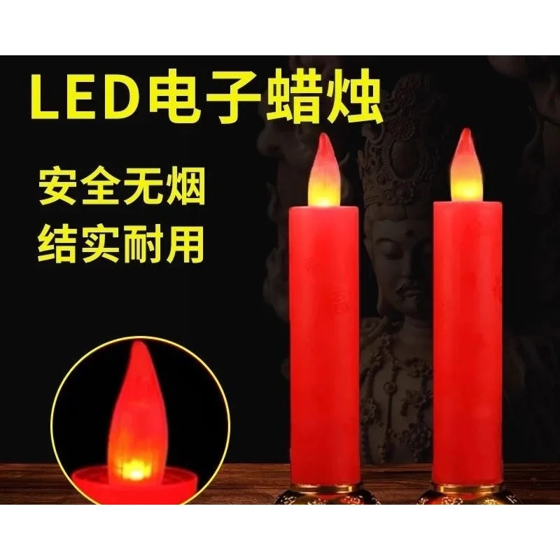 新款仿真电子蜡烛摇摆灯芯家用供佛长明灯带火苗电池电蜡烛灯乔迁