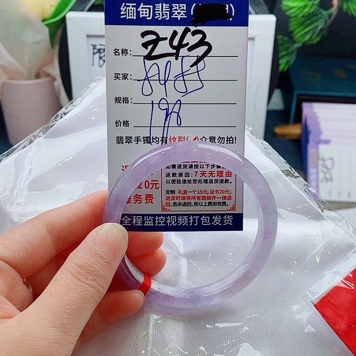 翡翠手镯未镶嵌手镯以实物为准微包容Ｚ43