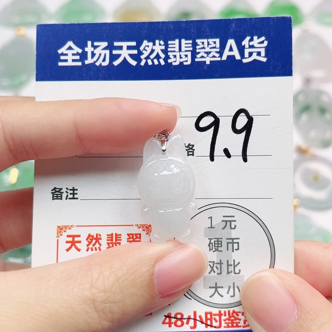 林***红翡翠银S925镶嵌挂件