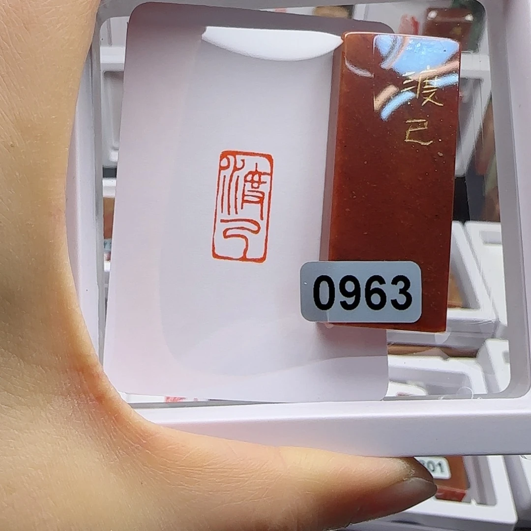 寿山石印石渡己1×2
