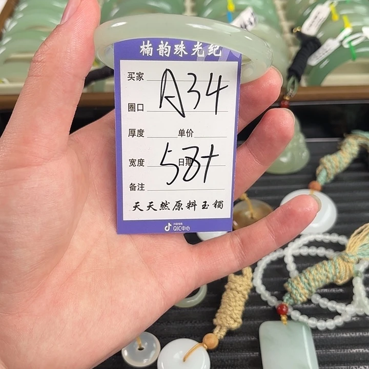 石英质玉未镶嵌手镯