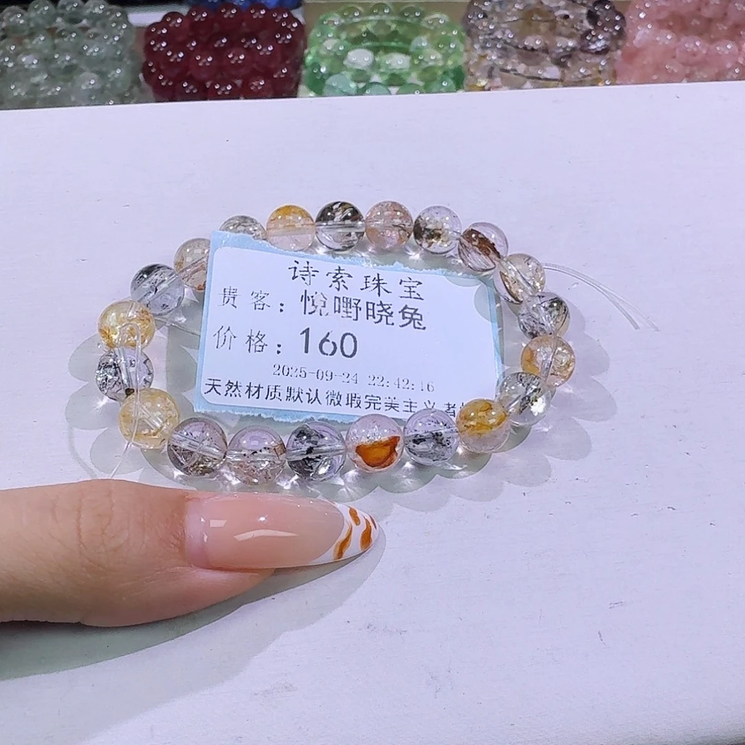 悅***兔未镶嵌手链水晶彩闪灵9