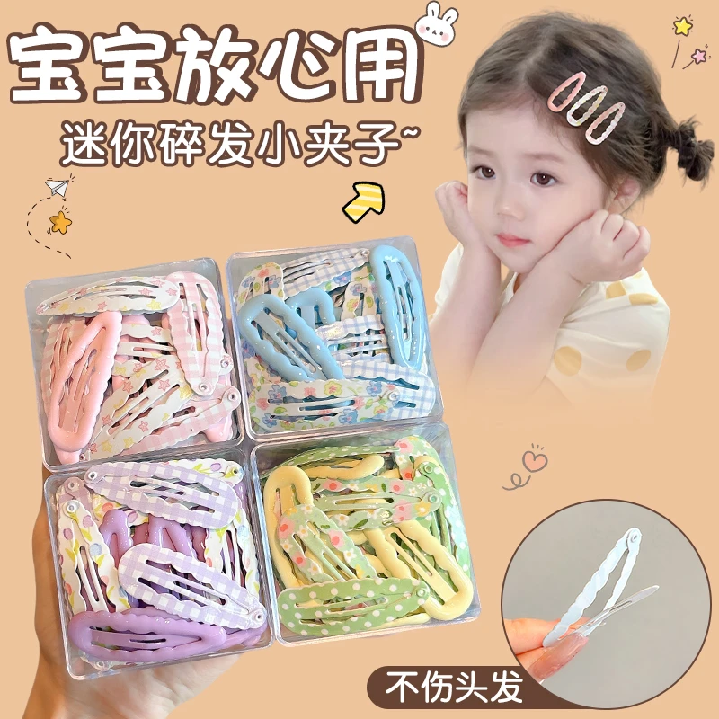儿童可爱彩色发夹女童前额侧边碎发bb夹刘海夹头饰小女孩夹子发卡