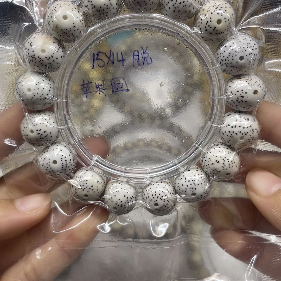 手串星月菩提15*14脱脂 苹果圆