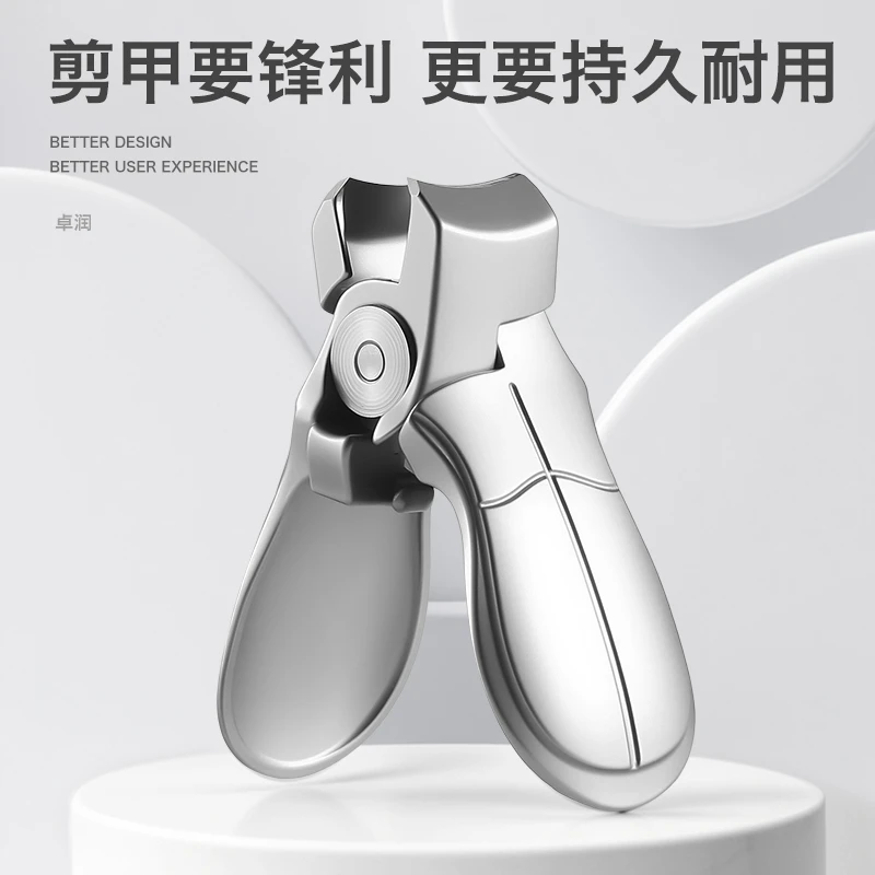 修脚指甲钳刀剪高档开口指甲刀不锈钢指甲钳防飞溅家用指甲刀单个