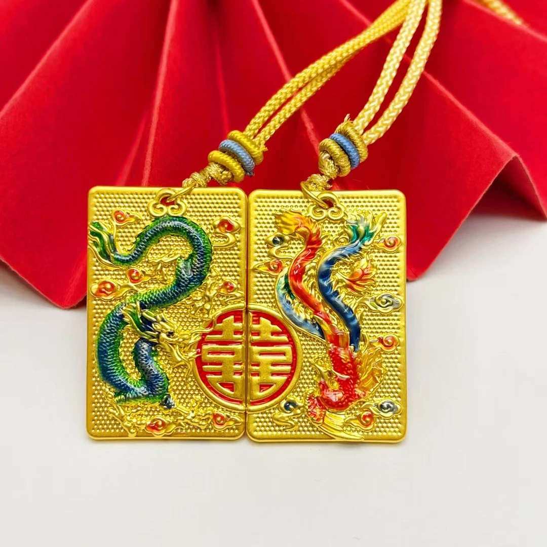 姐妹黄金 足金999古风珐琅龙凤喜牌情侣吊坠（带编绳