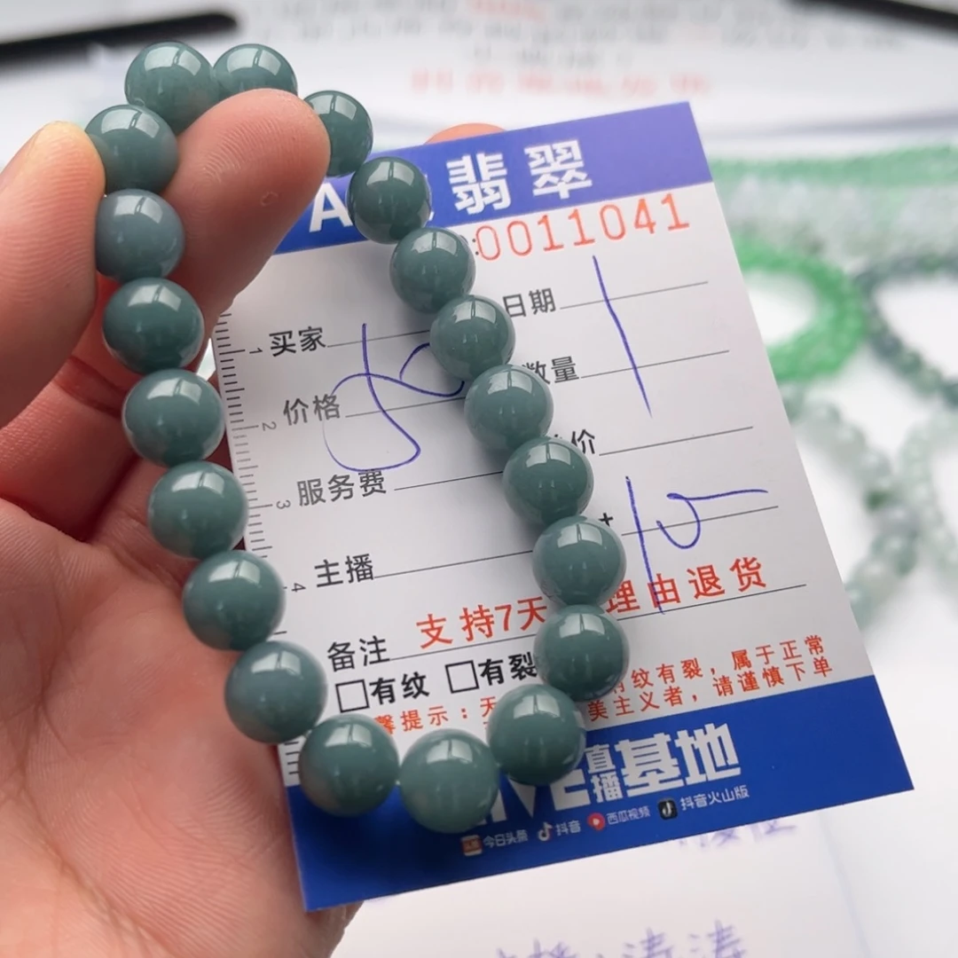 翡翠未镶嵌手链多样性