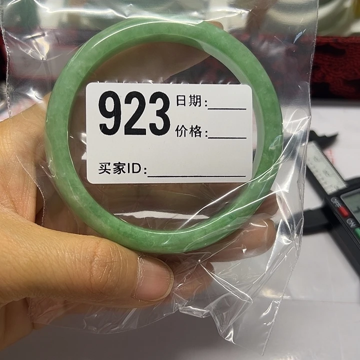 翡翠手镯未镶嵌女