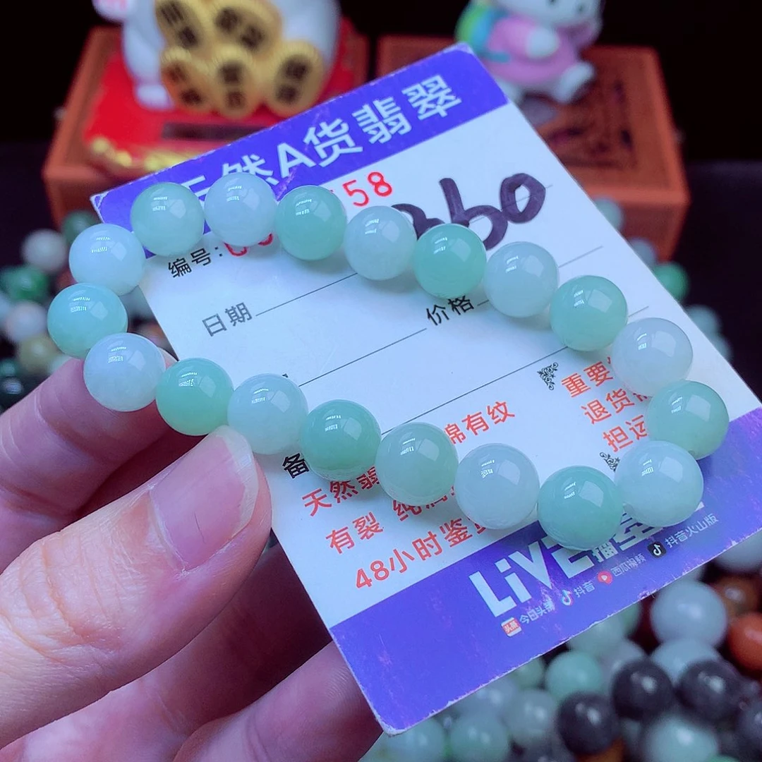 毛衣链未镶嵌翡翠