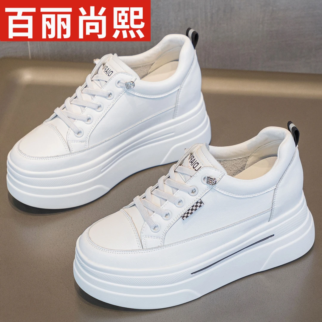 百丽尚熙2025秋季网红透气厚底小白鞋小个子增高女鞋休闲松糕鞋女