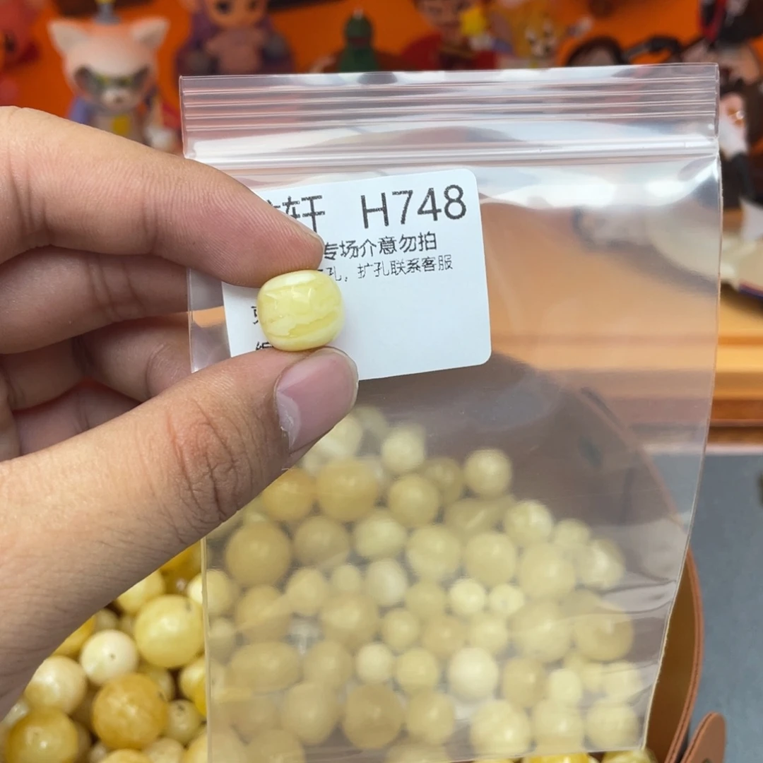 未镶嵌琥珀珠宝奇石