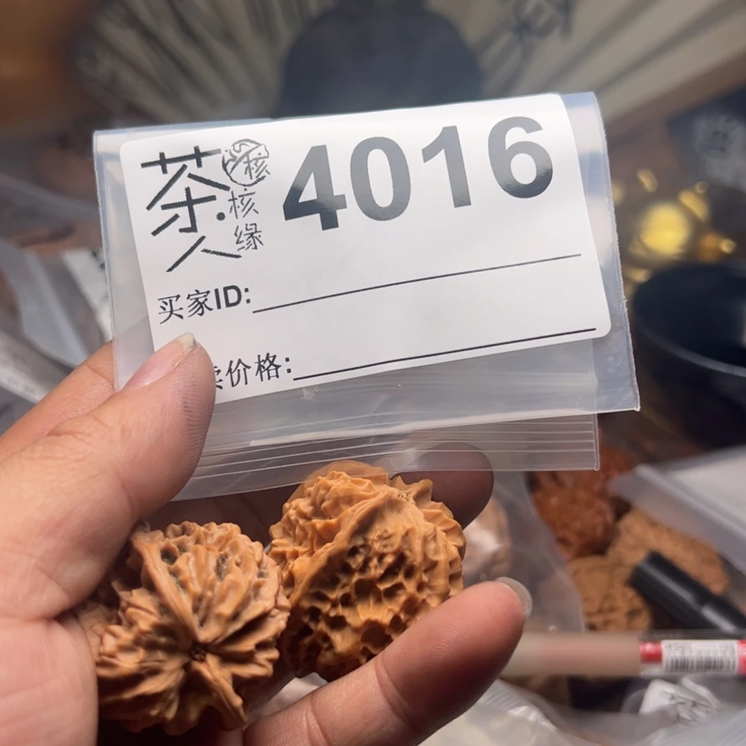 【闪购商品】文玩核桃吊坠今天
