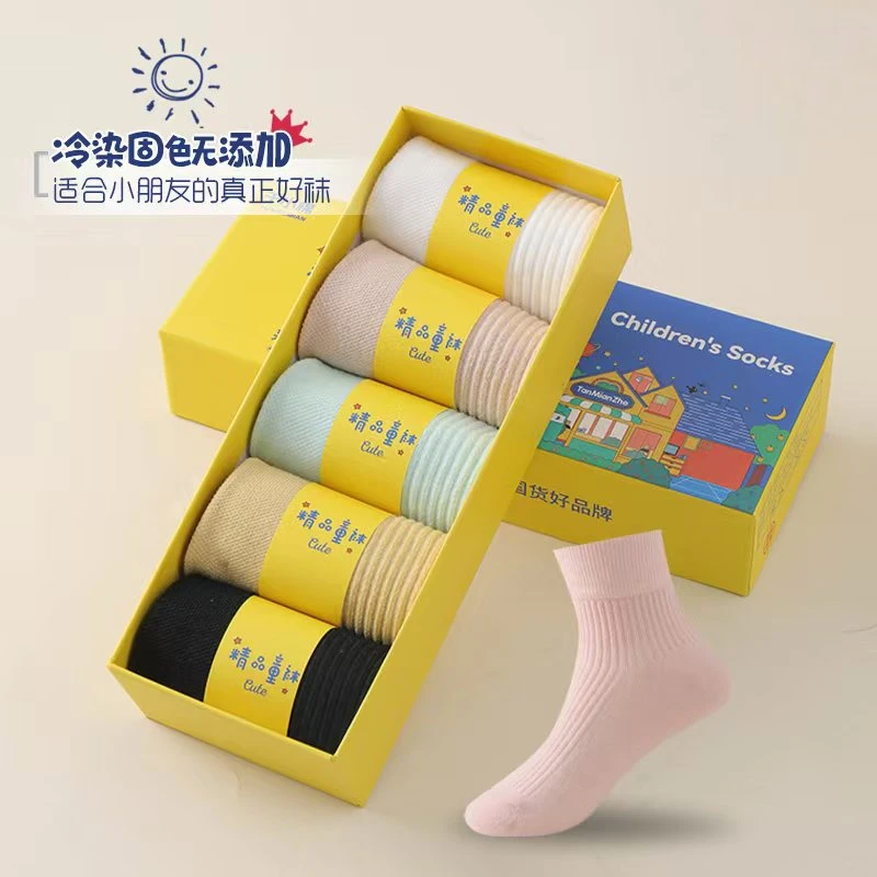 试穿一双【透气防臭盒装5双】男女孩防臭抗菌儿童袜子夏天薄款夏季
