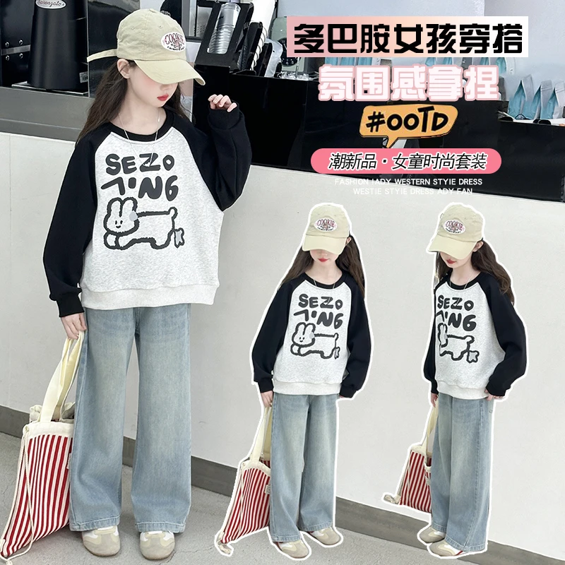 女童套装春春款2025新款洋气儿童时髦韩版秋装大童春季卫衣两件套