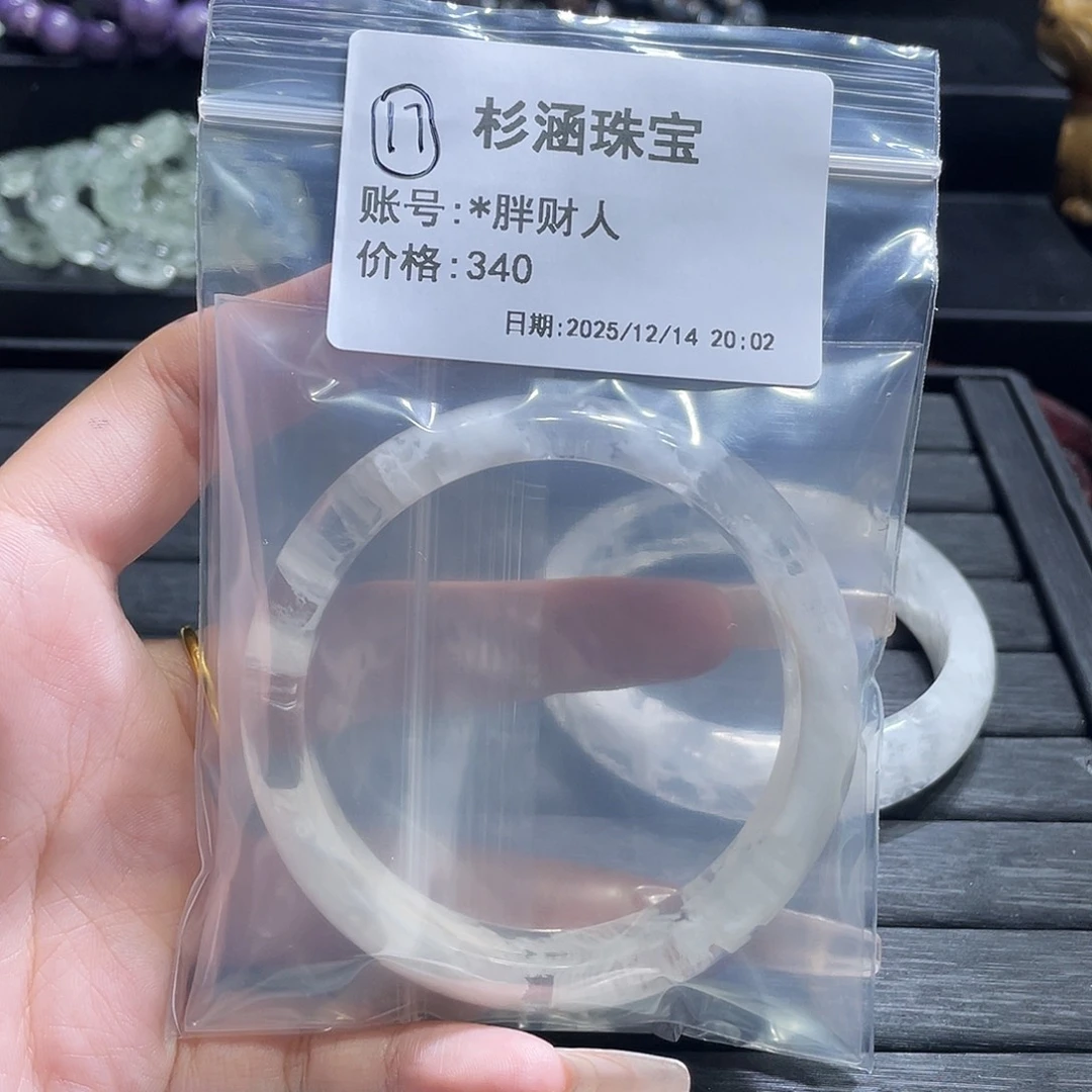 手链水晶未镶嵌手镯