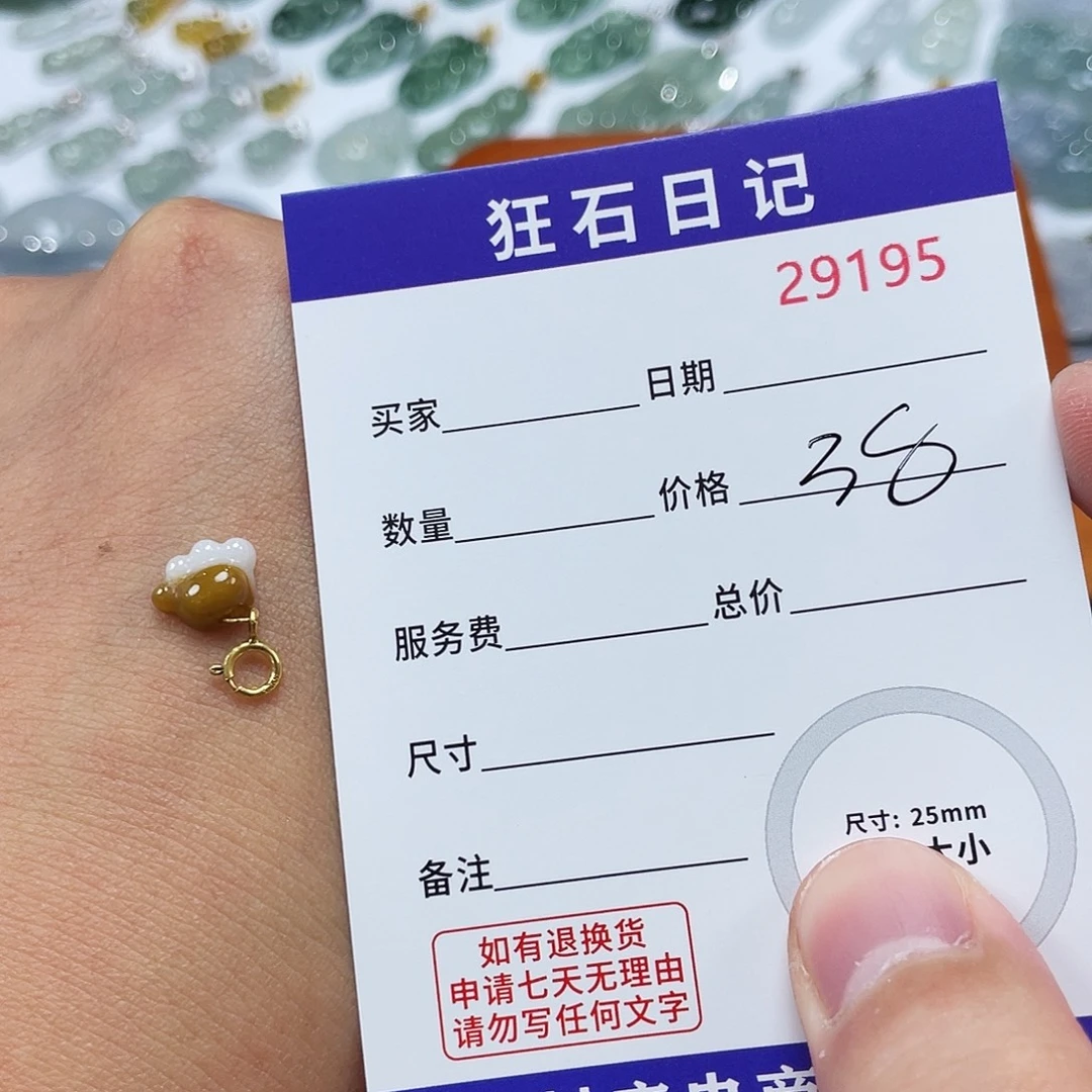 翡翠银S925镶嵌颈饰