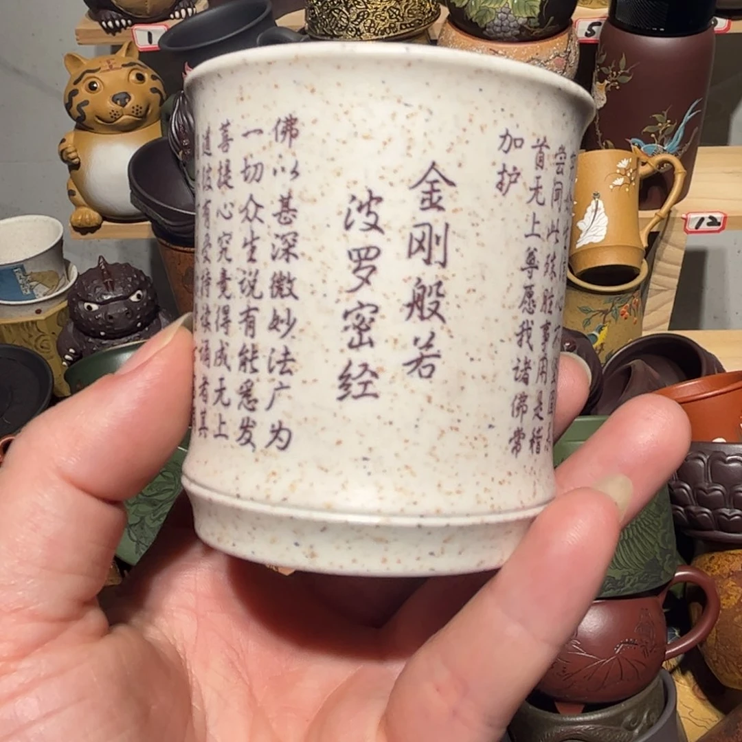 紫砂茶杯宜兴紫砂主人杯