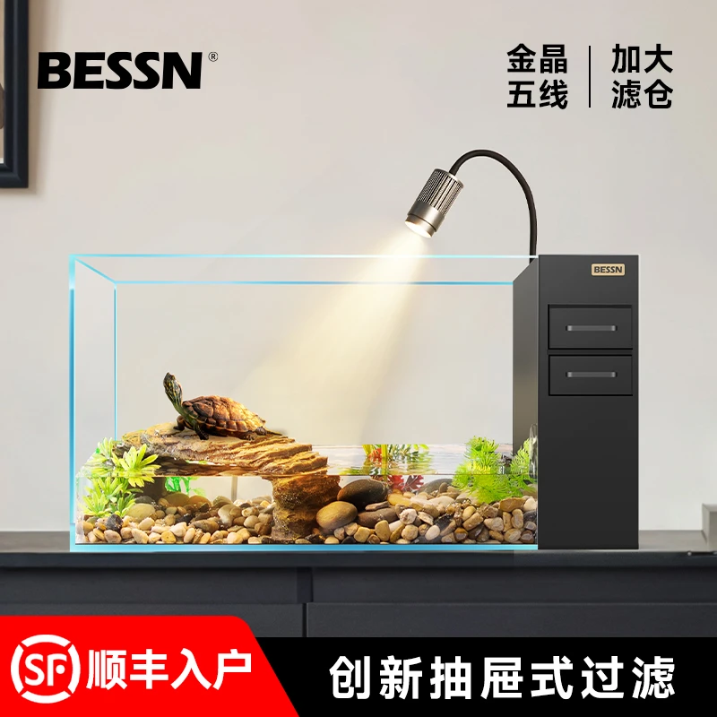 BESSN贝森抽屉式侧滤龟缸乌龟专用超白玻璃鱼缸生态造景饲养缸