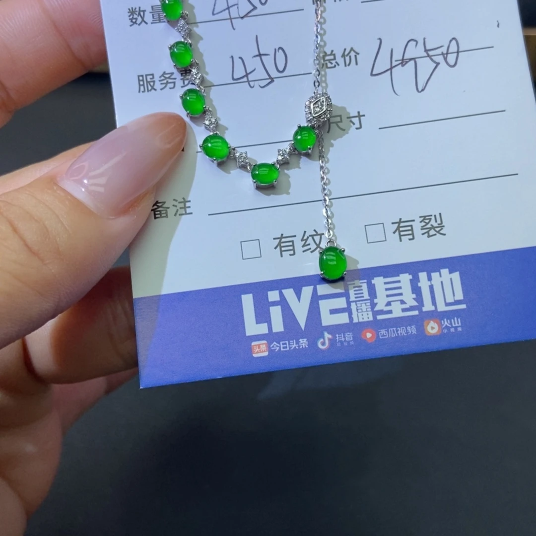 翡翠18K金镶嵌颈饰禅*基地发货 假一赔三