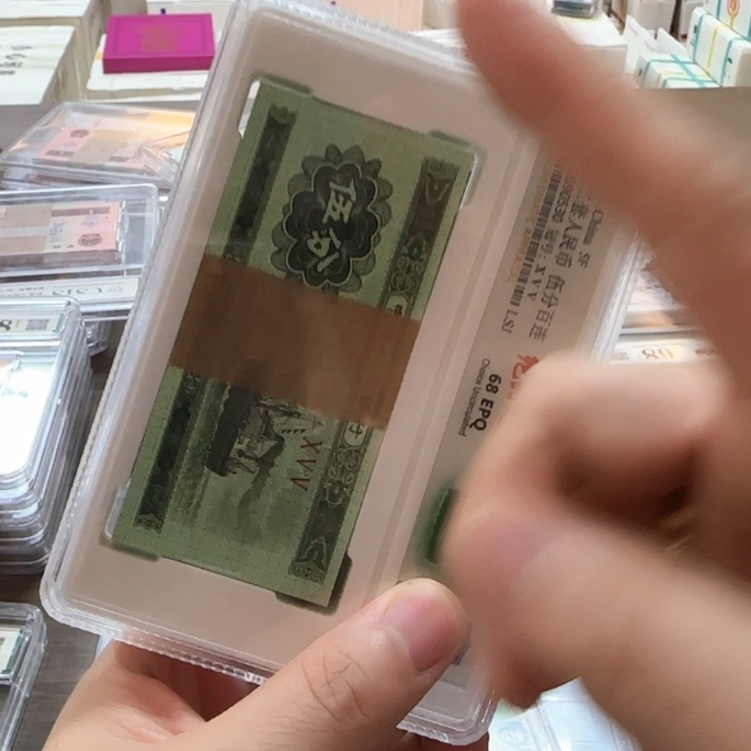 其他普通金属1953年五分刀货绝品