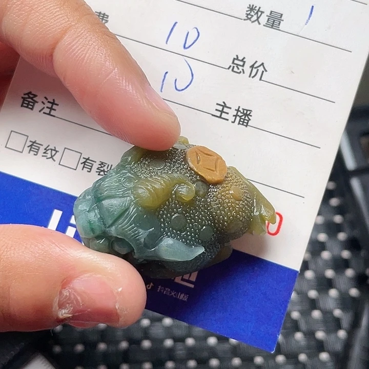 灰***妃定制翡翠未镶嵌翡翠