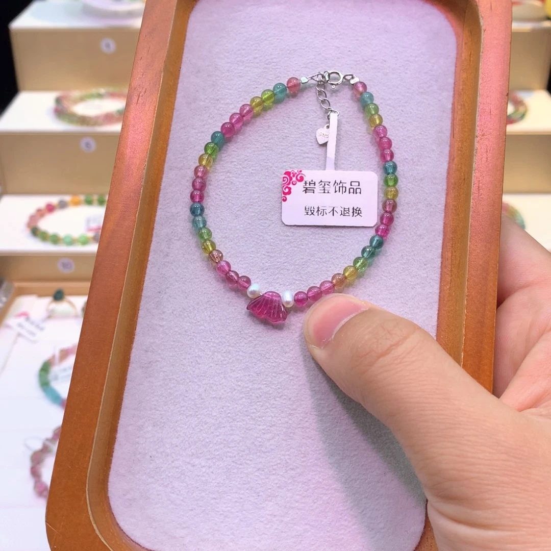 碧玺小米珠单圈手链未镶嵌