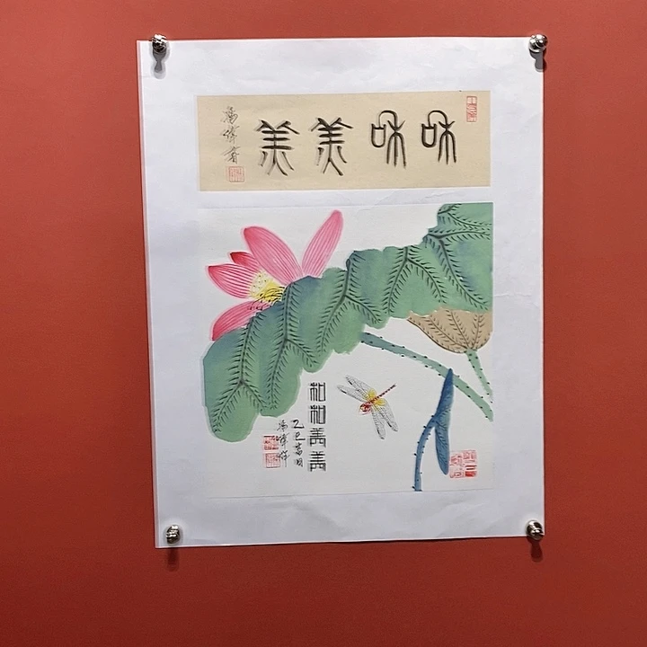 国画冯伟老师手绘国画作品音浩